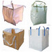 贵州吨袋工地专用-贵阳吨袋施工包装-贵阳集装袋一次用