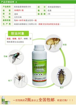 新楼房白蚁防治工程