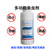  Lianyungang produces indoor mosquito killers