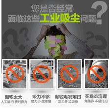 无锡纺织厂用什么吸灰尘吸尘机好厂家直销凯达仕吸尘器