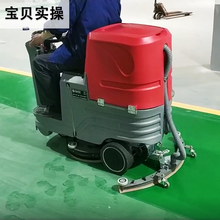 凯达仕品牌洗地机物业保洁地面清洗机驾驶式拖地机无锡