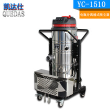 凯达仕工业吸尘器大功率低耗能无线充电式电瓶吸尘器