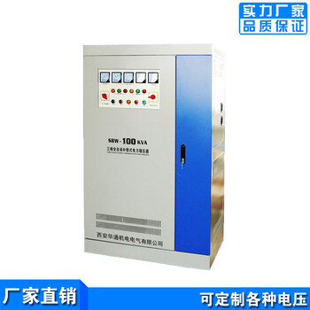 湖北SBW-100KVA稳压器塔式起重机补偿式380V稳压器反应灵敏