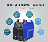 瑞凌ZX7-500GT逆变直流工业级IGBT单管电焊机中山焊接设备销售维修中心