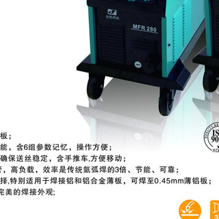 高智MFR系列脉冲熔化极气保焊机铝焊机中山焊机焊材维修专卖图片3
