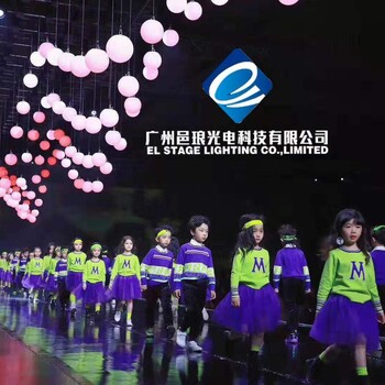 LED升降球