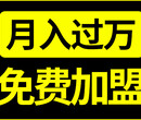 延边加盟家电清洗赚钱吗？绿洁士技术经验全都教