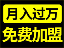 延边加盟家电清洗赚钱吗？绿洁士技术经验全都教图片0