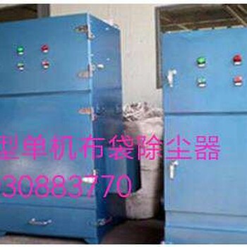 PL型單機(jī)布袋除塵器凱天機(jī)械