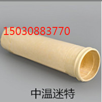 袋式除塵器的效率除塵布袋的面料及作用