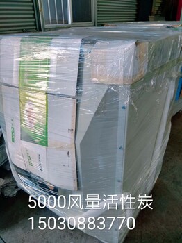 泊頭凱天UV光氧凈化器做工廠家