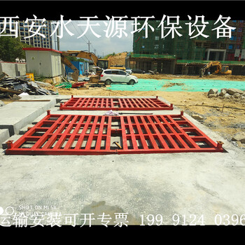 一站搞定:咸阳建筑工地洗车机价格-效果好