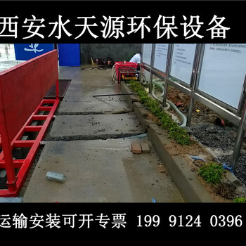 厂家定制:陕西工程洗车台价格-STY-120T