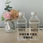 二辛酯、二丁酯替代品合成植物酯环保增塑剂