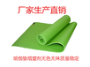 苏州厂家直销瑜伽垫增塑剂环保增塑剂无毒不易析出可替代二辛酯、二丁酯