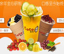 小本创业coco都可奶茶品牌，是否值得投资？图片