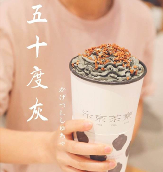 汴京茶寮奶茶加盟品牌：打开属于你的致富之路！