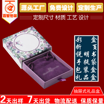 宝安西乡纸盒宝安西乡纸箱厂家西乡纸箱纸盒价格