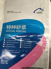 西宁砂浆厂家直销质量认证耐油水泥砂浆批发图片
