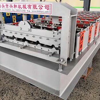 兴和压瓦机械全自动生产900压瓦机设备