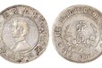 开国纪念币的多个版本