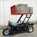 加工定制电动升降平板车升高1.2米电动平板车拉大砖工地电动车