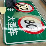 西安道路标志牌三角牌圆牌陕西驰也厂家制作图片2