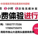 鎮(zhèn)平縣假發(fā)定制-采用全真發(fā)專業(yè)隱形補發(fā)私人訂制