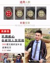 唐河縣補發(fā)隱形假發(fā)-全真發(fā)專業(yè)補發(fā)私人訂制