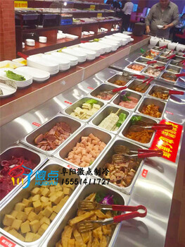 厂家海鲜展示海鲜自助餐台饭店点菜保鲜台冷串串展示柜