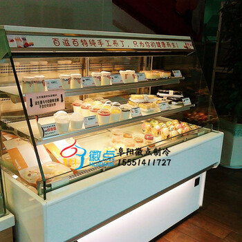 立式弧形敞开式蛋糕柜超市水果柜酸奶饮料柜保鲜冷藏柜