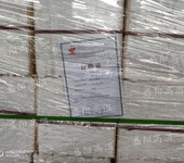 保温材料板工业炉隧道窑旋转窑纳米板高温材料纤维棉生产销售安装一条龙