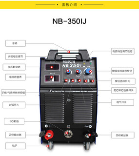 瑞凌NB-350IJ重型工业级气体保护焊机中山高智瑞凌焊机销售维修中心图片3