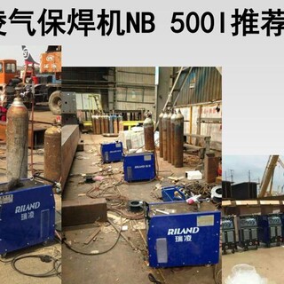 瑞凌NB-350IJ重型工业级气体保护焊机中山高智瑞凌焊机销售维修中心图片4