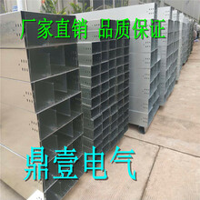 深圳广州惠州大量供应镀锌槽式桥架150100规格