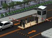 停車場管理系統停車場道閘東莞停車場系統東莞智能停車場設計安裝廣東藍訊智能