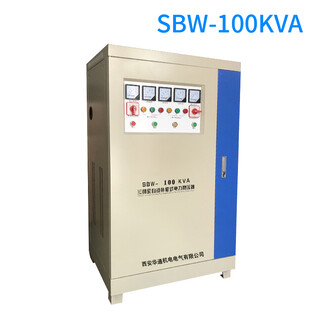 供应晋城三相全自动补偿式稳压器SBW350KW工程设备稳压器图片5