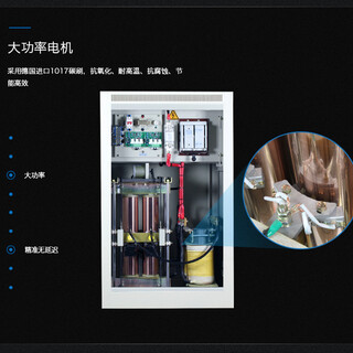 供应晋城三相全自动补偿式稳压器SBW350KW工程设备稳压器图片2