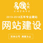 广州人力资源网站人力资源市场人力推广手机端图片