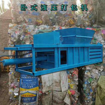 廠家大型臥式打包機(jī)160噸廢紙皮打包機(jī)價(jià)格半自動(dòng)臥式壓縮打包機(jī)