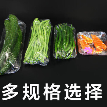 生鲜托盘水果蔬菜盒源头生产厂家