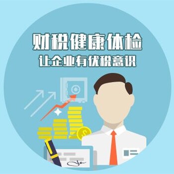 广州公司注册，专项审批，道路运输资质代办，代理记账