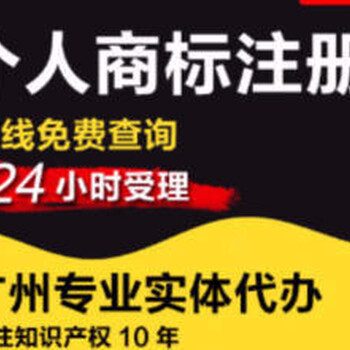 广州公司注销执照注销异常注销实力注销工商注册