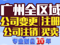 办理自营进出口权，代理外贸企业出口退税图片1