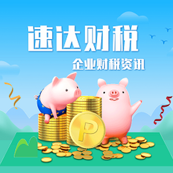 公司变更公司名称变更等股权变更营业执照变更