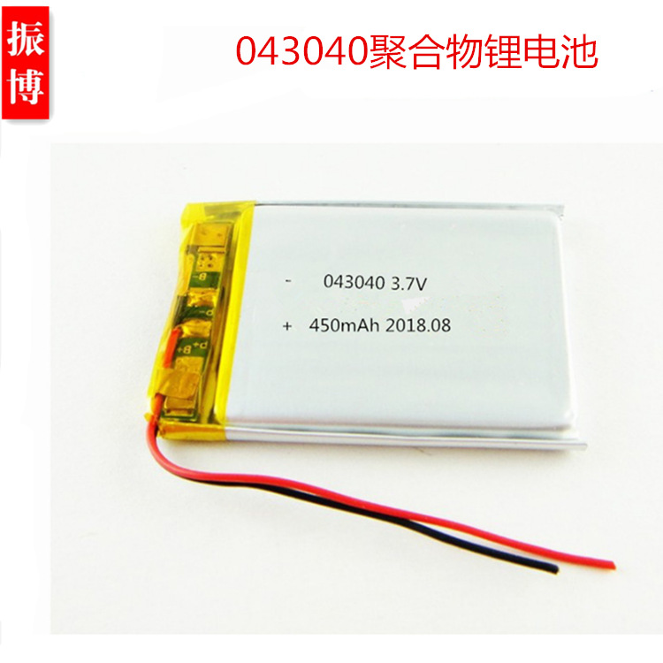 深圳洁面仪电池黑头仪电池403040-450mah锂电池