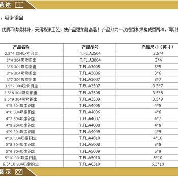 不锈钢铸造钢盅倒模钢铃钢盅吸索石膏盅首饰铸造304钢铃可定制