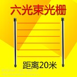 新安宝便携式红外栅栏实用型红外栅栏红外栅栏厂家直销6光束20米红外光栅SAS-206-C