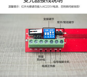 多光束变频型红外栅栏-广深圳新安宝厂家供应销售