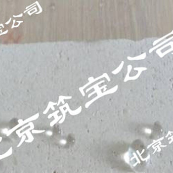 道康寧6403液體防水劑廠家